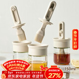 杰凯诺油刷伸缩烧烤刷油刷子厨房硅胶油刷烙饼刷烧烤刷工具米色 150ml