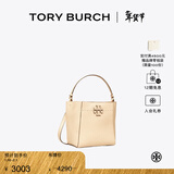 Tory Burch 汤丽柏琦【新年礼物】MCGRAW小号水桶包菜篮子TB 74956 奶酪白 724 OS
