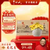 牛栏山二锅头白酒 珍品十五 清香型 礼盒装 纯粮口粮酒 过节送礼 45%vol 400mL 6瓶