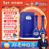 洋河 梦之蓝 M6 40.8度 500ml*2 双支装