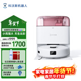 科沃斯地宝mini扫地机器人扫拖一体自动清洗抹布全自动智能家用红色水箱版