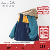 戴维贝拉（DAVE＆BELLA）童装防水衣服男童儿童外套女童秋冬宝宝加绒大童防风衣男孩女棉服 藏青色DB4224558 150 cm（建议身高140-150cm）