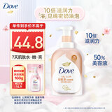 多芬绵密沐浴泡泡 白桃果香660g 滋养保湿 滋润焕亮水嫩