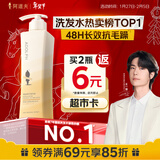 阿道夫轻柔丝滑洗发水420ml 抚顺毛躁 精油香氛洗发露热门商品