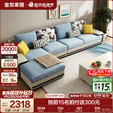 全友家居现代简约风L型布艺沙发家用客厅科技布转角沙发家具政府补贴 水蓝|布皮沙发|面料可拆洗|右妃位 多人位 3.67m