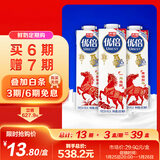 光明优倍 浓醇  900ml*1 全脂 巴氏杀菌 鲜牛奶 鲜奶 低温奶 定期购