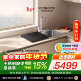 方太【水槽式洗碗机M1L]大容量不锈钢槽体高能气泡洗100℃蒸汽除菌 洗碗不弯腰洗果蔬去农残洗碗机在左