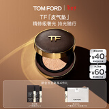 TOM FORD皮气垫 TF气垫粉底0.3遮瑕 化妆品生日礼物女送女友