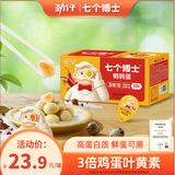 劲仔鹌鹑蛋 卤蛋 小包装办公室零食小吃休闲食品 香辣味  336g