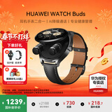 华为（HUAWEI）手表WATCH Buds【咨询享优惠】蓝牙耳机二合一AI降噪通话运动智能血氧心率监测男女士朋友礼物6Pro 黑色真皮表带【贴膜+皮表带】 好礼10选1