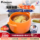 凯得宝（K+dep） 日本日式砂锅家用炖锅陶瓷煲汤锅煲仔饭大小沙锅明火耐高温汤煲 百洁布+深锅橘色 5L