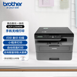 兄弟（brother）DCP-L2508DW激光家用办公打印机复印机扫描机一体机手机连接学生打印用双面无线有线2535dw升级款