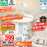 雷士（NVC） 风扇灯LED吊扇灯隐形扇现代简约变频餐厅卧室客厅遥控高显色灯具 流光智控60W/全光谱/1级能效