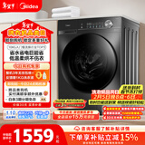 美的（Midea）滚筒洗衣机全自动家用 带烘干洗烘一体 10公斤家用超薄 MD100V36T 以旧换新 国家补贴 一级能效