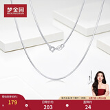 梦金园情人节礼物s925银项链蛇骨链送女友