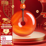 凤禧珠宝骐骥红玛瑙平安扣吊坠男女士款护身符玉石玉佩本命年新年礼物