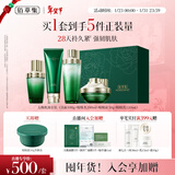 佰草集【直播专享】太极啵啵水乳霜洁面修护套装紧致淡纹抗皱新年礼物