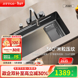 吉特高JITTGO多功能304不锈钢5mm洗菜盆大单水槽洗碗池N11 80X46枪灰大单槽+5.0厚度+飞雨龙头+净水