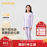 巴拉巴拉女童秋衣秋裤套装秋冬加厚保暖内衣儿童宝宝打底睡衣208424169001