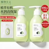 植物主义牛油果护手霜嫩肤保湿准孕妇冬季专用滋润防干裂粗糙男女大瓶装