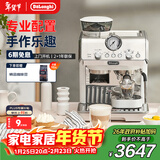 德龙（Delonghi）咖啡机 半自动咖啡机银骑士 意式美式家用现磨研磨一体机小型 手动打奶泡 EC9155.W 白色新年礼物