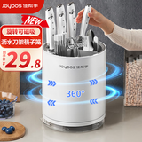 佳帮手刀架筷子笼全新升级厨房刀具置物架可旋转沥水多功能一体收纳