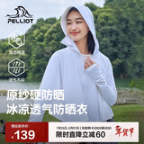 伯希和（Pelliot）[小光盾]户外防晒衣女士防紫外线凉感皮肤衣夏季外套12321222白M