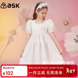 ASK JUNIOR女童连衣裙2025夏薄款中大童时尚泡泡袖纯色公主裙 白色 130