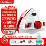 依来洁擦玻璃神器双面10-38mm家用高层强磁双层玻璃清洁可调磁擦窗器