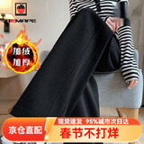 AEMAPE香蕉裤女2026春秋冬季新款加绒休闲裤女高腰宽松直筒阔腿裤子 MX-12-1354_黑色 加绒 L _建议111-125斤