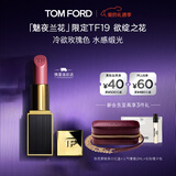 TOM FORD魅夜兰花限定黑管水感缎光TF口红19玫瑰色 唇膏化妆品生日礼物女