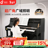 孩视宝全光谱落地灯客厅床头卧室沙发阅读护眼灯家用学习钢琴灯FH709A