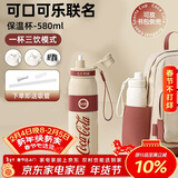 格米（germ）可口可乐保温杯带吸管运动水杯大容量学生杯子礼品杯580ML复古红
