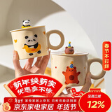 摩登主妇马克杯带盖陶瓷杯子水杯早餐杯情侣咖啡杯茶杯生日圣诞礼物