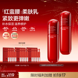 韩束红蛮腰乳液100ml*2支紧致抗皱淡纹补水保湿化妆品护肤品新年礼物