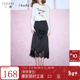三彩2025秋款波点印花蕾丝花边高腰半身裙长裙修身开叉 经典黑 S