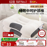 红豆枕头枕芯护颈枕助睡眠学生成人专用按摩枕颈椎枕40*60cm中枕一只
