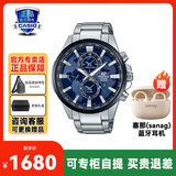 卡西欧（CASIO）手表男款男士手表海神指针表青少年学生考试表品牌名表情人节礼物 EFR-303DB-2AVUPR