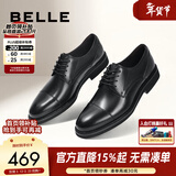 百丽【情人节礼物】商务正装皮鞋男鞋新款职场真皮德比鞋婚鞋B6826CM2 黑色 42 (260mm)
