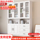 汐畔一居【包安装】实木书柜书架组合现代简约带玻璃门书橱储物柜 B+C款长120cm 不带顶柜-升级42cm柜深