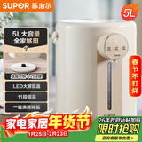苏泊尔（SUPOR）【年货好礼】电热水瓶 除氯电热水壶烧水壶5L 304不锈钢电水瓶多段保温恒温电水壶 SW-50T109