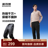 波司登（BOSIDENG）2025年新款男女情侣同款外穿加厚修身百搭经典羽绒裤B250445990DS 黑色8056 S 160/66A 体重约100-110斤