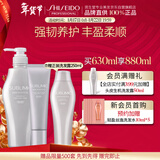 资生堂专业生机洗护套装 （洗发水500ml+养护霜130g）