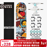 RMT滑板专业板双翘板短板四轮刷街代步初学者成人男女生青少年儿童 卡通群像 8.0英寸