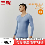 三枪（THREEGUN）新疆棉秋衣纯棉抗静电新疆棉透气男女士上衣打底保暖内衣棉毛衫 男雾霾蓝（上衣） XL
