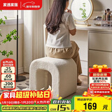 家逸羊羔绒梳妆凳简约梳妆台凳子北欧卧室化妆凳网红客厅沙发凳美甲凳