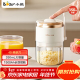 小熊（Bear）电动蒜泥捣蒜器全自动款大蒜搅碎机小型绞肉机拉蒜蓉QSJ-H40H1