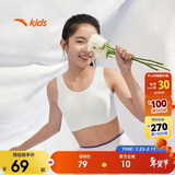 安踏女童内衣二阶段少女文胸中小学生弹力抹胸透气小云燕A92518904