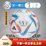 阿迪达斯（adidas） 2026年美加墨世界杯官方用球成人比赛5号足球 H57792 5号【高端比赛款】卡塔尔世界杯