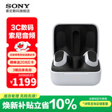 索尼（SONY）INZONE 英纵 Buds 旗舰主动降噪真无线电竞耳机 游戏豆 PS5理想搭档 虚拟7.1声道 WF-G700N 白色 2.4GHz低延迟连接